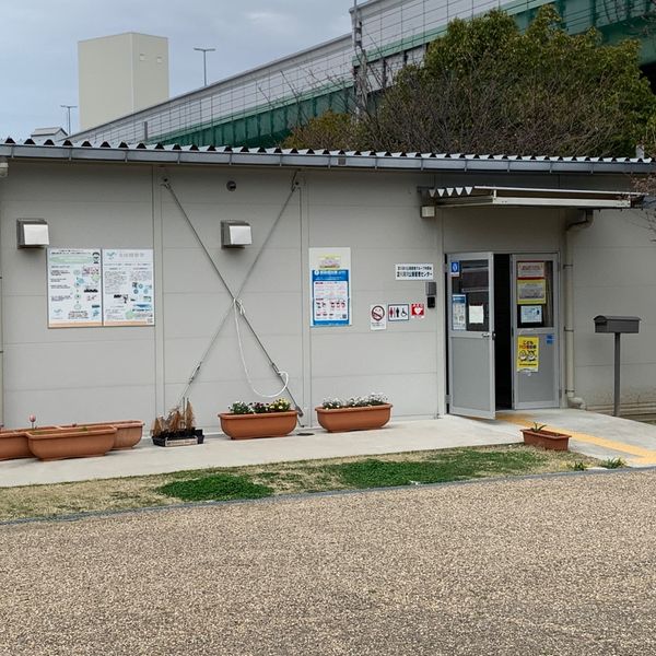 淀川河川公園守口サービスセンター - おすすめ画像