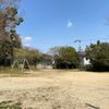大和北公園 - トップ画像