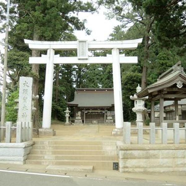 大須賀大神 - おすすめ画像