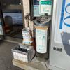 瀬尾商店 - トップ画像