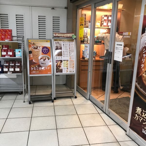 ドトール 東武船橋駅店 - おすすめ画像