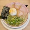 ラーメン 空ノ色 - トップ画像