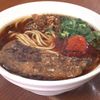 麺と肉 だいつる - トップ画像