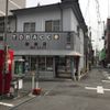 南商店 - トップ画像