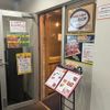 焼肉 絵のある街 赤羽店 - トップ画像