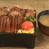 うなぎ串料理 う頂天 - トップ画像