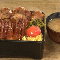 うなぎ串料理 う頂天 - 投稿画像0