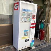 三宅商店 - 投稿画像0