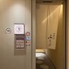 肉割烹ふたご THE JUNEI HOTEL KYOTO - トップ画像