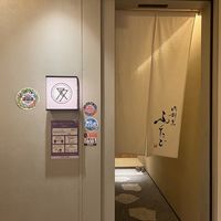 肉割烹ふたご THE JUNEI HOTEL KYOTO - 投稿画像0