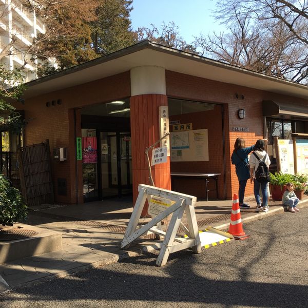 東京都井の頭恩賜公園案内所 - おすすめ画像