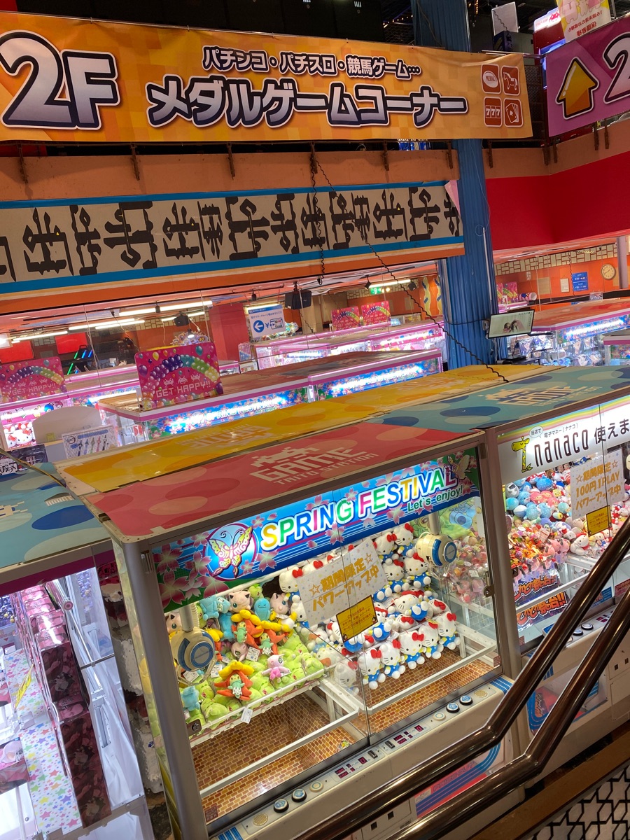 タイトーステーション多摩センター店（テーマパーク） | MEQQE（めっけ）