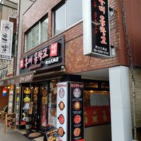 ホンデコプチャンゴ新大久保店 - 投稿画像1