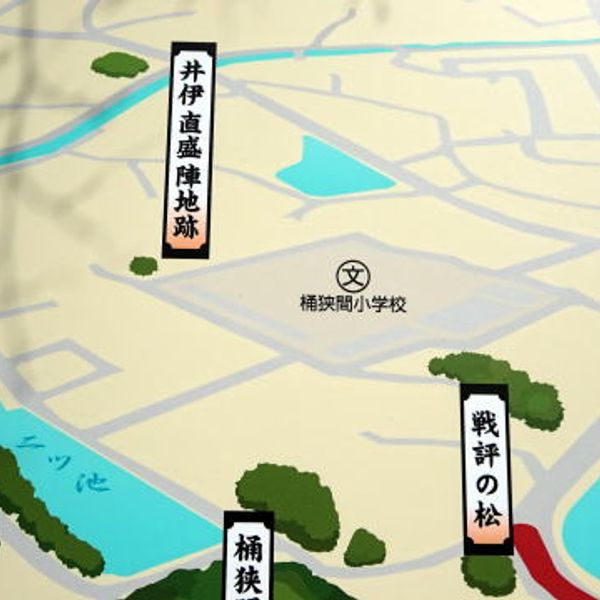 巻山（井伊直盛陣跡） - トップ画像