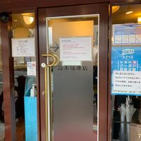 タカギコーヒー烏丸店 - 投稿画像2