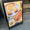 タリーズ 京都四条烏丸店 - トップ画像