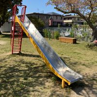 城ヶ丘第1号児童公園 - 投稿画像2