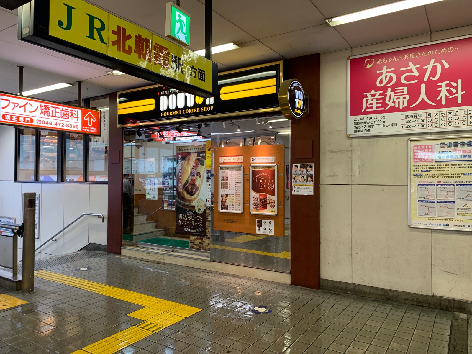 活動歴および当時の関連ビジュアル記録