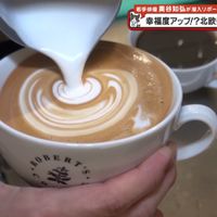 ロバーツコーヒー星天qlay店 - 投稿画像3