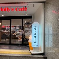 ホリーズカフェ 河原町中央口店 - 投稿画像3