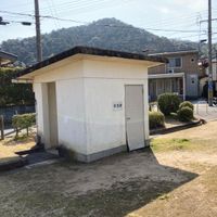 竜宮公園 - 投稿画像3