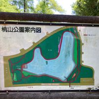 桃山公園 - 投稿画像1