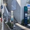 ルノアール 新橋烏森口店 - トップ画像