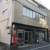 岡川商店 - 投稿画像0