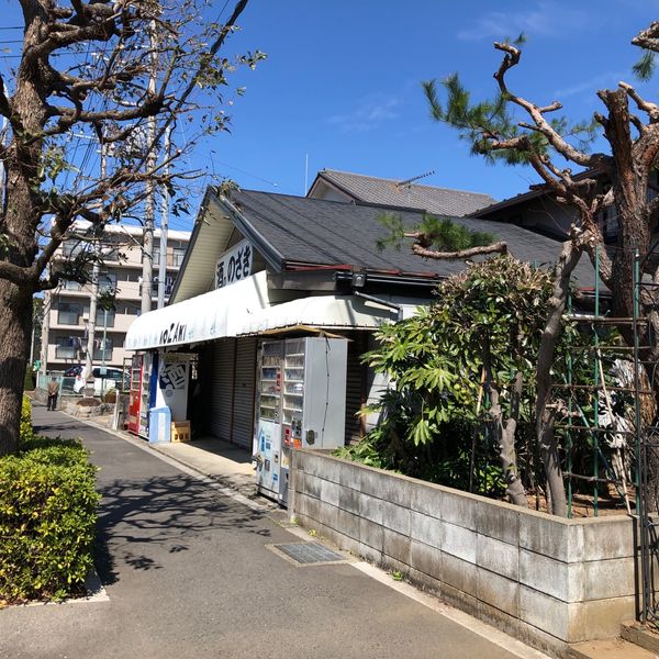 酒ののざき((有)野崎商店) - トップ画像