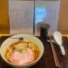 麺　みつヰ - トップ画像