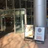 タリーズ 梅田茶屋町MBS店 - トップ画像