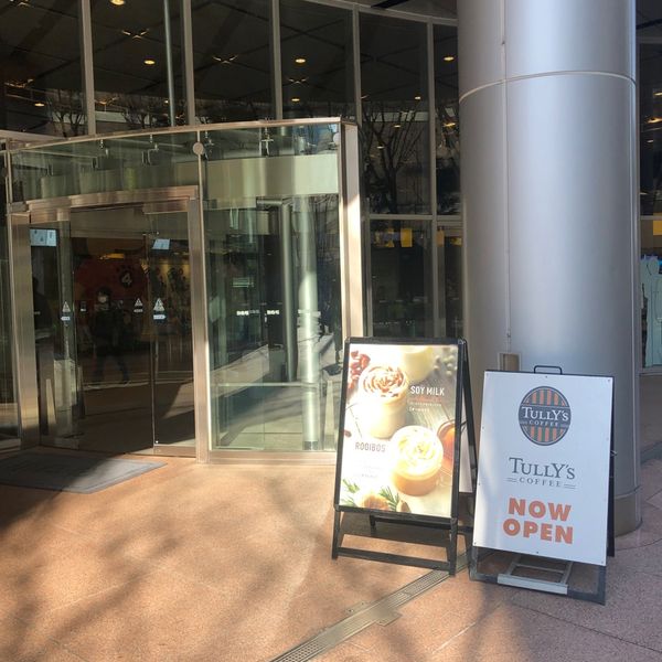 タリーズ 梅田茶屋町MBS店 - トップ画像