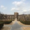 연세대학교 연희관 延世大学 延喜館 - トップ画像