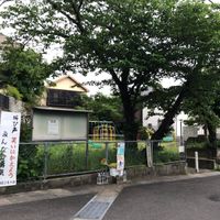 市ノ久保第7幼児公園 - 投稿画像0