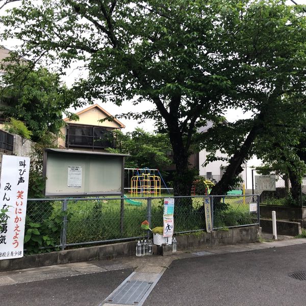 市ノ久保第7幼児公園 - おすすめ画像