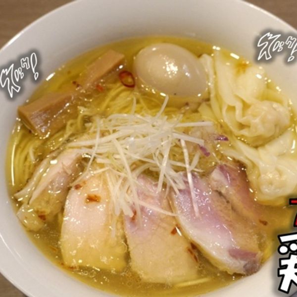 麺屋 鶏恋 - トップ画像