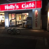 ホリーズカフェ 神戸元町店 - 投稿画像1