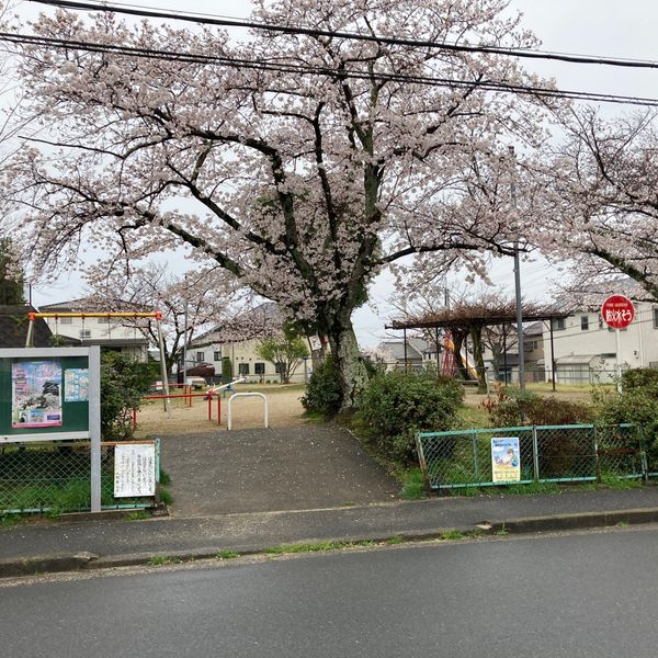 城の台児童公園 - おすすめ画像