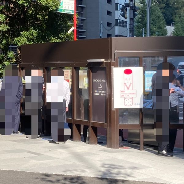 溜池山王駅９番出口　喫煙所 - おすすめ画像