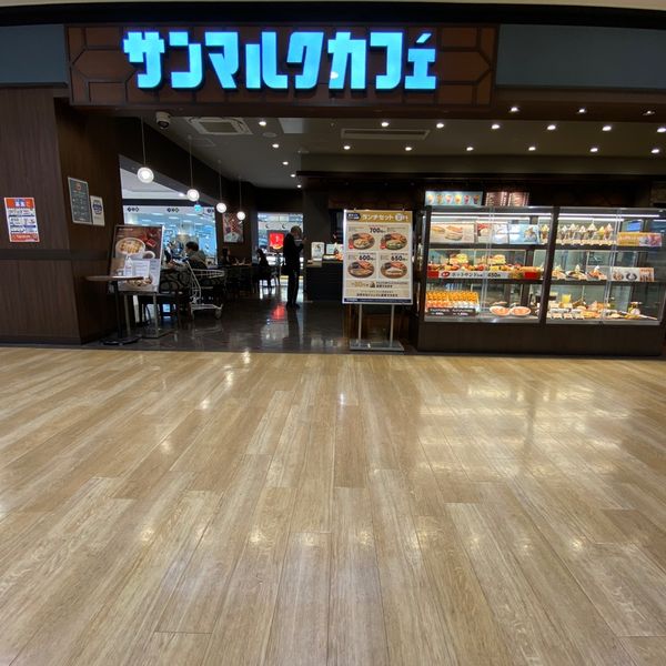 サンマルクカフェ サニーサイドモール小倉店 - おすすめ画像