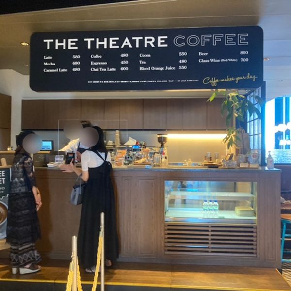 THE THEATRE COFFEE シアターコーヒー - トップ画像