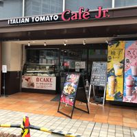 イタリアン・トマト CafeJr. 大森駅東口店 - 投稿画像2