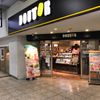 ドトール アトレ上野店 - トップ画像