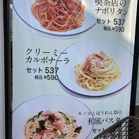 ホリーズカフェ 豊津駅前店 - 投稿画像3