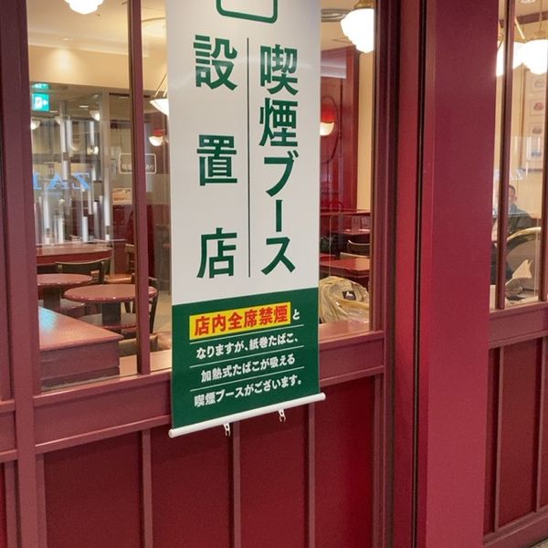 ベローチェ みなとみらい店 - おすすめ画像