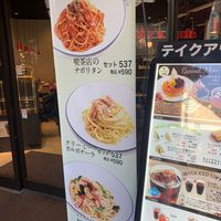 ホリーズカフェ 三条室町店 - 投稿画像2