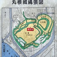 丸根城址 - 投稿画像3