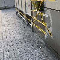 相模大野駅北口　喫煙所 - 投稿画像0