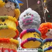 Sendai Tanabata Matsuri (Festival Tanabata Sendai) - 投稿画像1