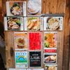 ラーメン 井田商店 - トップ画像